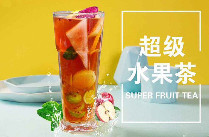 婺城水果茶培训
